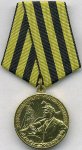 МЕДАЛЬ 1947 г. СССР - 962117 - аверс