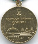 МЕДАЛЬ 1982 г. СССР - 962117 - реверс