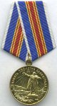МЕДАЛЬ 1957 г. СССР - 962117 - аверс