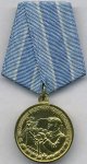 МЕДАЛЬ 1948 г. СССР - 962117 - аверс