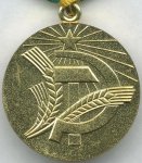 МЕДАЛЬ 1977 г. СССР - 962117 - реверс