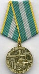 МЕДАЛЬ 1977 г. СССР - 962117 - аверс
