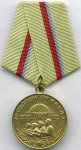 МЕДАЛЬ 1961 г. СССР - 962117 - аверс