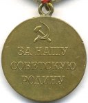 МЕДАЛЬ 1944 г. СССР - 962117 - реверс