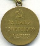 МЕДАЛЬ 1946 г. СССР - 962117 - реверс