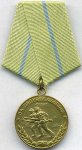 МЕДАЛЬ 1946 г. СССР - 962117 - аверс