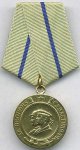 МЕДАЛЬ 1942 г. СССР - 962117 - аверс