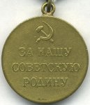 МЕДАЛЬ 1944 г. СССР - 962117 - реверс