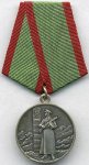 МЕДАЛЬ 1950 г. СССР - 962117 - аверс