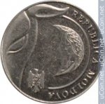 1 лей 2018 г. Молдова(14)-1078 - реверс