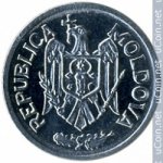 5 бани 2006 г. Молдова(14)-1078 - реверс