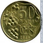 50 бани 2008 г. Молдова(14)-1078 - аверс