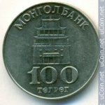 100 тугриков 1994 г. Монголия(15) - 724 - аверс