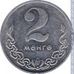 2 мунгу 1970 г. Монголия(15) - 724 - реверс