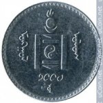 20 тугриков 1994 г. Монголия(15) - 724 - реверс