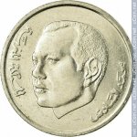 1 дирхам 2002 г. Марокко(14) - 136 - аверс