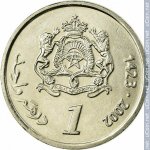 1 дирхам 2002 г. Марокко(14) - 136 - реверс