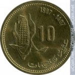 10 сантимов 1987 г. Марокко(14) - 136 - аверс
