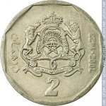 2 дирхама 2002 г. Марокко(14) - 136 - реверс