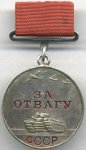 МЕДАЛЬ 1940 г. СССР - 962117 - аверс