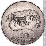 100 метикал 1994 г. Мозамбик(14) -808 - аверс