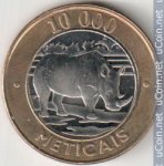10000 метикал 2003 г. Мозамбик(14) -808 - аверс
