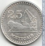 2.5 метикал 1986 г. Мозамбик(14) -808 - аверс