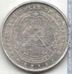 2.5 метикал 1986 г. Мозамбик(14) -808 - реверс