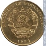20 метикал 1994 г. Мозамбик(14) -808 - реверс