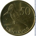 50 сентаво 2006 г. Мозамбик(14) -808 - реверс