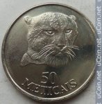 50 метикал 1994 г. Мозамбик(14) -808 - аверс