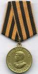МЕДАЛЬ 1945 г. СССР - 962117 - аверс