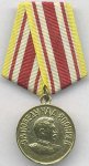 МЕДАЛЬ 1945 г. СССР - 962117 - аверс