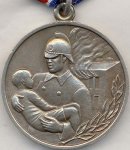 МЕДАЛЬ 1957 г. СССР - 962117 - реверс