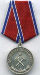 МЕДАЛЬ 1957 г. СССР - 962117 - аверс