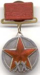 МЕДАЛЬ 1938 г. СССР - 962117 - аверс