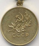 МЕДАЛЬ 1957 г. СССР - 962117 - реверс