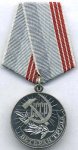 МЕДАЛЬ 1974 г. СССР - 962117 - аверс