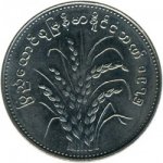1 кьят 1975 г. Мьянма(15) - 264 - аверс