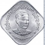 10 пья 1966 г. Мьянма(15) - 264 - аверс