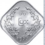 10 пья 1966 г. Мьянма(15) - 264 - реверс
