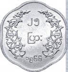 25 пья 1966 г. Мьянма(15) - 264 - реверс