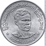 50 пья 1966 г. Мьянма(15) - 264 - аверс