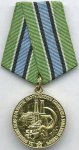 МЕДАЛЬ 1978 г. СССР - 962117 - аверс