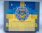 10 копеек 2019 г. Украина (30)  -6014536 - реверс