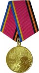 МЕДАЛЬ 2004 г. СССР - 962117 - аверс
