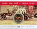 5 гривен 2016 г. Украина (30)  -6014536 - реверс