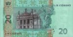 20 гривен 2013 г. Украина (30)  -6014536 - реверс