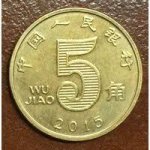5 цзяо 2016 г. Китай(12) -5932 - аверс