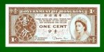 1 цент 1961 г. Гонконг(6) - 305 - аверс